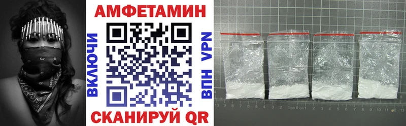 Купить  Кедровый  Амфетамин Розовый 