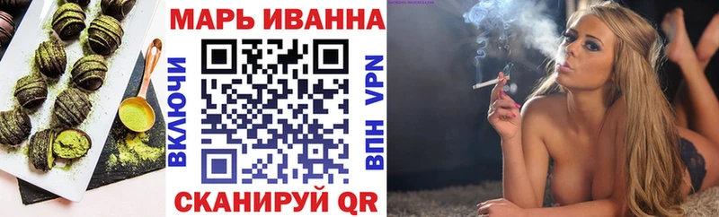Еда ТГК марихуана Кедровый