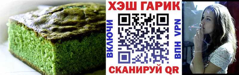 Купить закладки Кедровый Печенье с ТГК марихуана