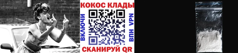 Купить где Кедровый Кокаин Боливия