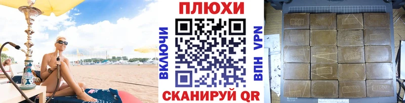 ГАШИШ hashish  Купить  Кедровый 