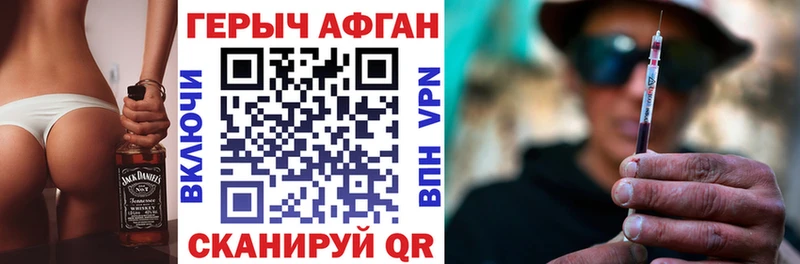 ГЕРОИН белый  Купить где  Кедровый 