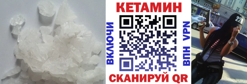 Купить  Кедровый  Кетамин VHQ 