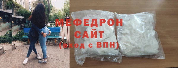 mdma Володарск