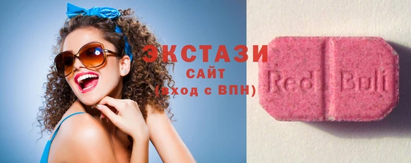 мефедрон мука Вяземский