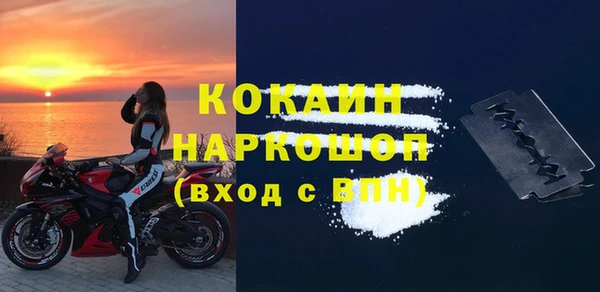 кокаин перу Волосово