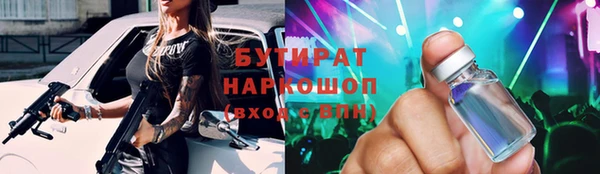 герыч Вязники