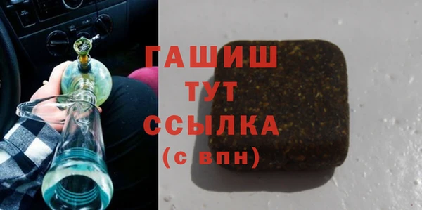 герыч Вязники