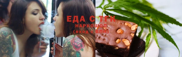 мефедрон мука Вяземский