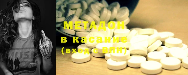 mdma Володарск