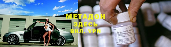 герыч Вязники