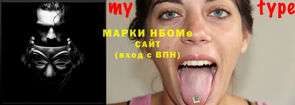 мефедрон мука Вяземский