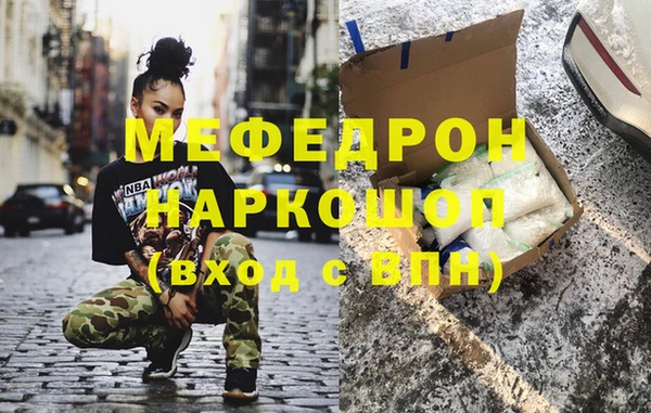 дмт Волоколамск