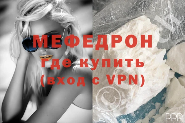 кокаин перу Волосово