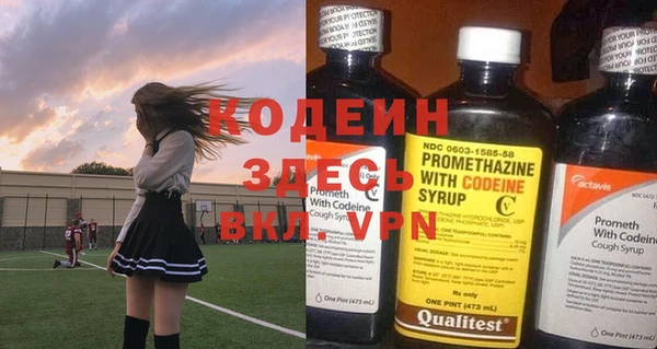 кокс Вязьма