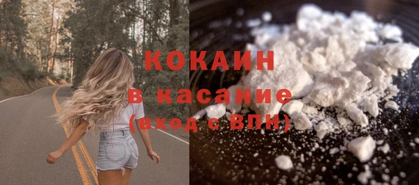 кокс Вязьма