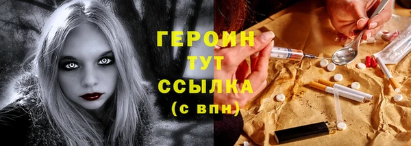 кокс Вязьма