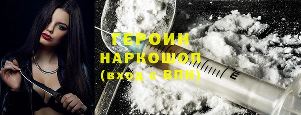 мефедрон мука Вяземский
