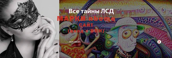 кокс Вязьма