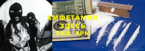 mdma Володарск