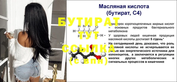 дмт Волоколамск