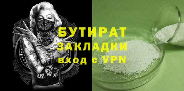 мефедрон мука Вяземский