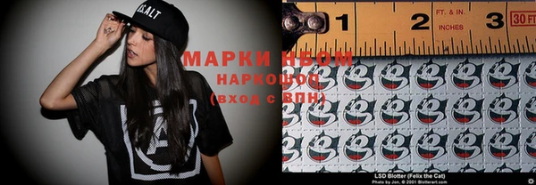 мефедрон мука Вяземский