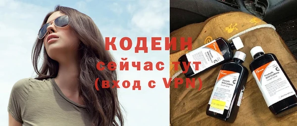 кокс Вязьма
