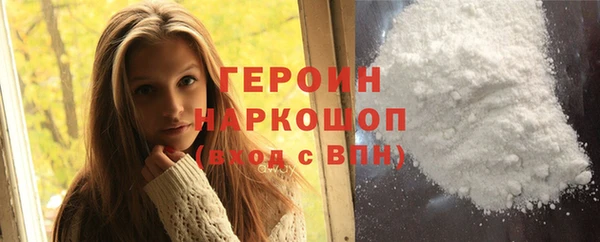 герыч Вязники