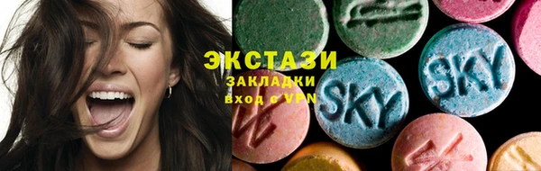 дмт Волоколамск