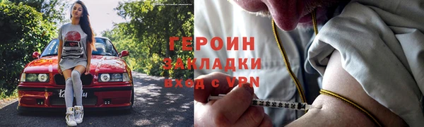 герыч Вязники