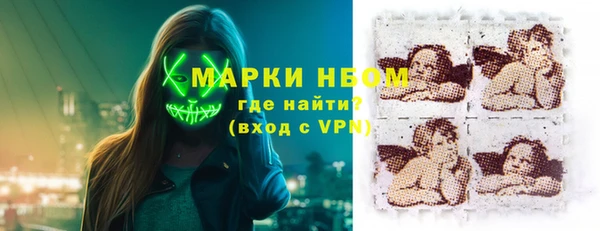 мефедрон мука Вяземский