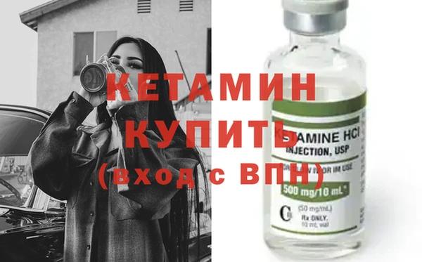 mdma Володарск