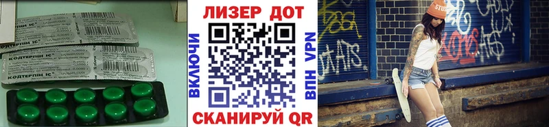 ЛСД экстази ecstasy  Купить закладки  Кедровый 