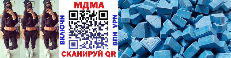 MDMA молли  Купить  Кедровый 