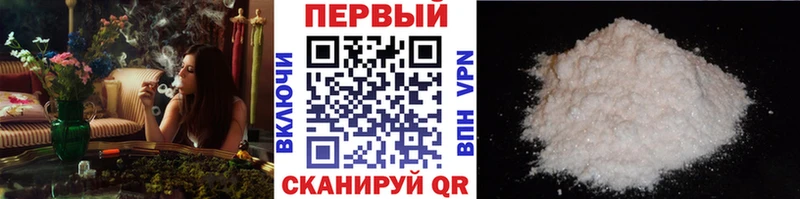 Метамфетамин Декстрометамфетамин 99.9% Купить Кедровый