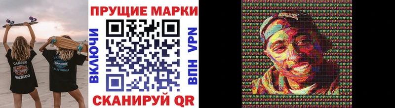 Купить где  Кедровый  Марки NBOMe 1,5мг 