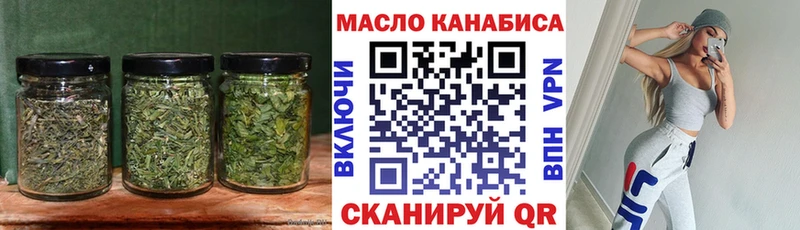Купить закладки  Кедровый  ТГК Wax 