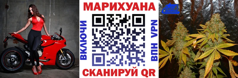 МАРИХУАНА Ganja  Купить закладки  Кедровый 